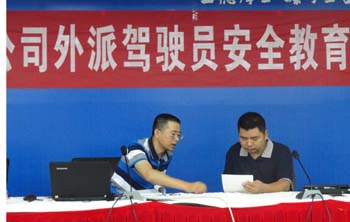 18新利LUCK·(中国区)官方网站