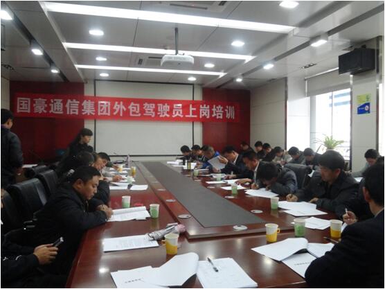 康正发为驾驶员办理入职手续、签定劳动合同。