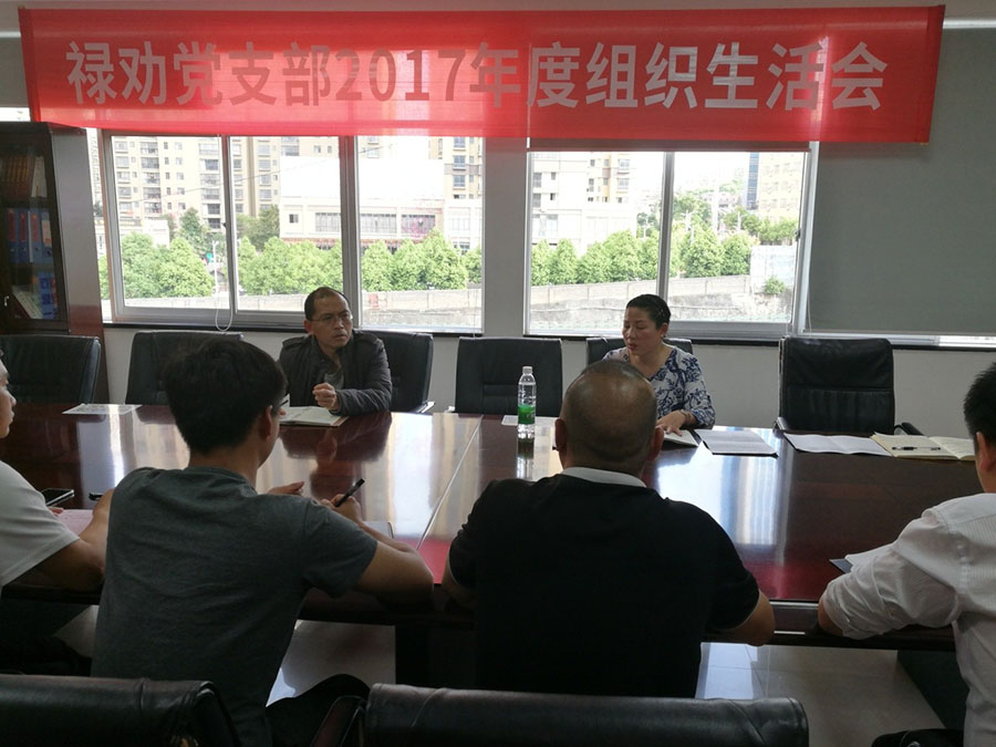 18新利LUCK·(中国区)官方网站