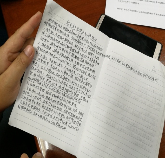 20220727971976 18新利LUCK·(中国区)官方网站