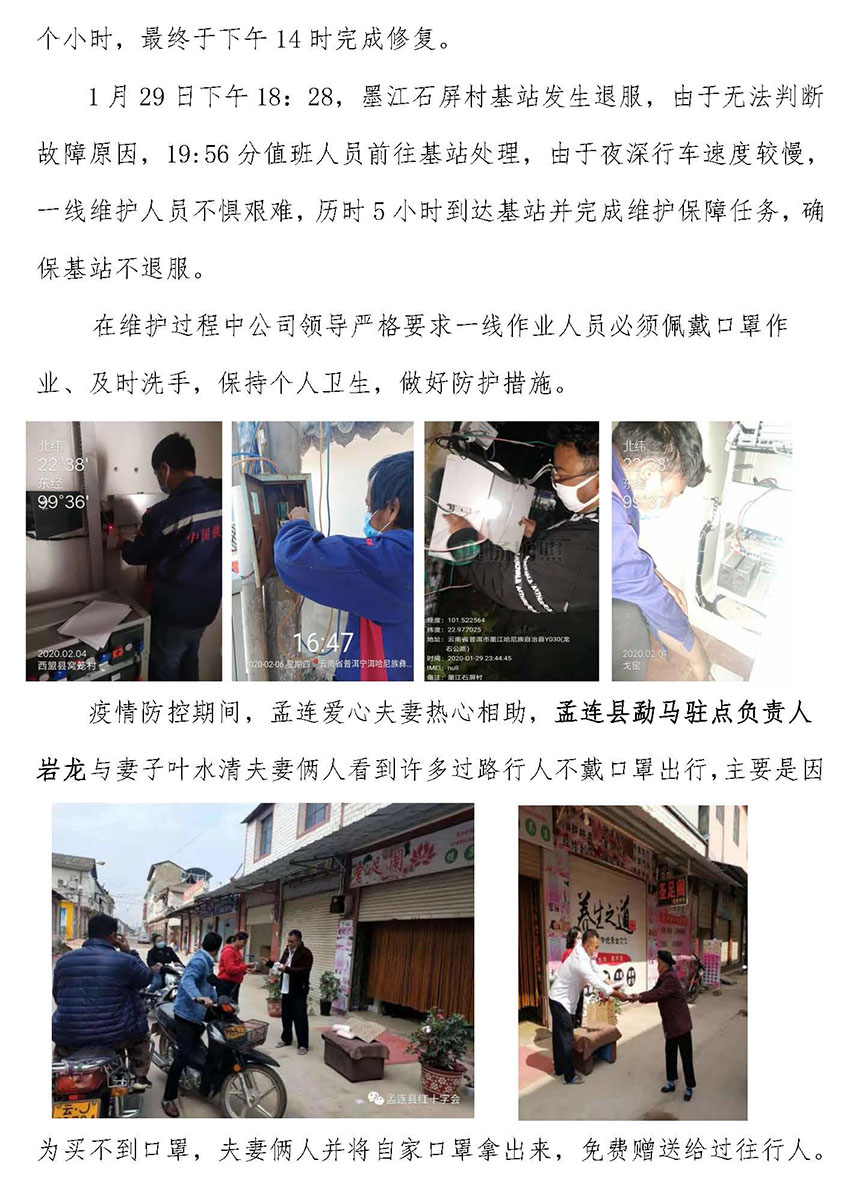 18新利LUCK·(中国区)官方网站