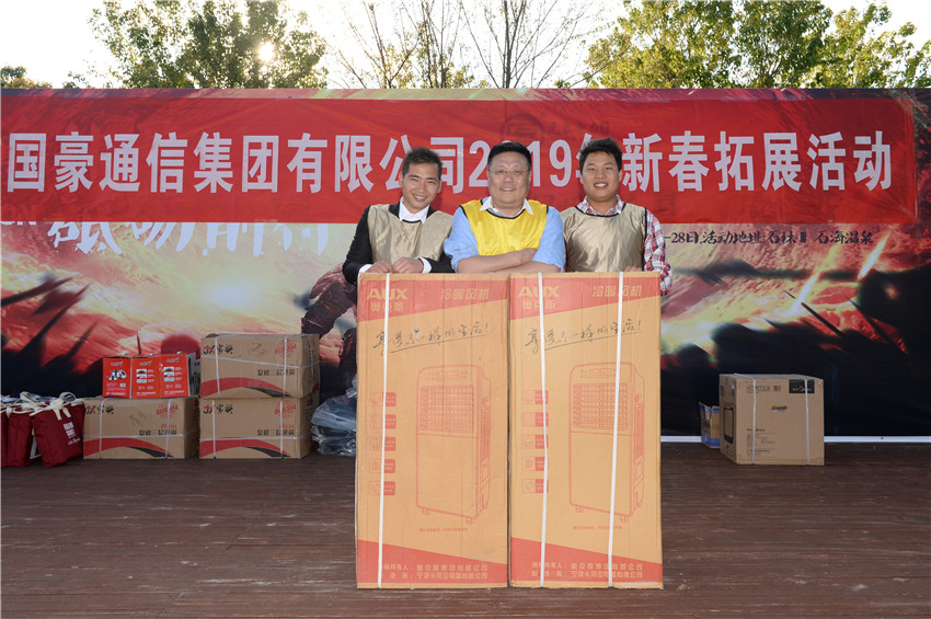 18新利LUCK·(中国区)官方网站