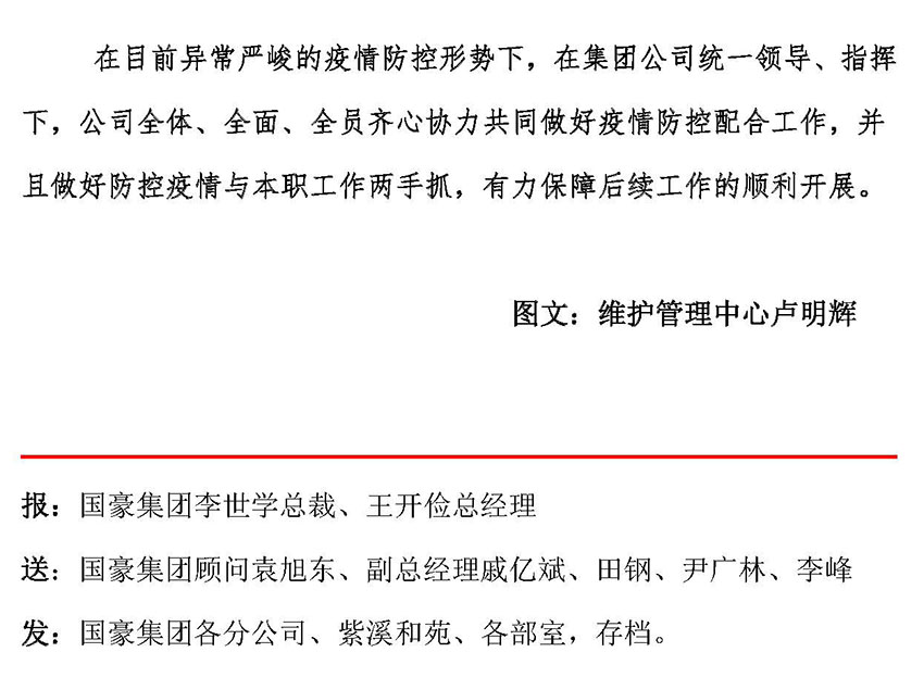 18新利LUCK·(中国区)官方网站