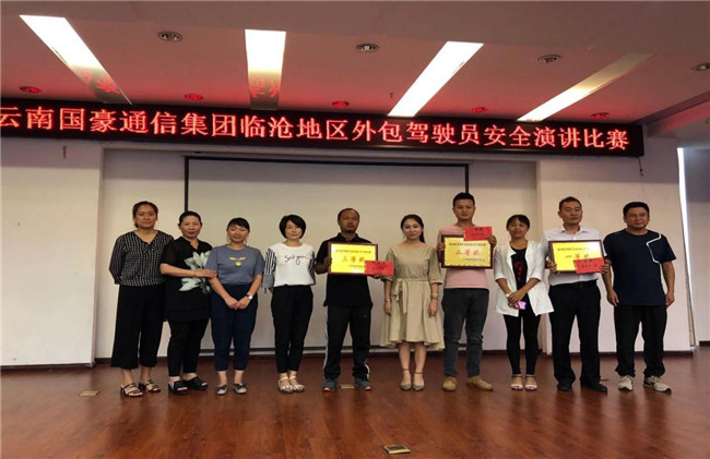 18新利LUCK·(中国区)官方网站