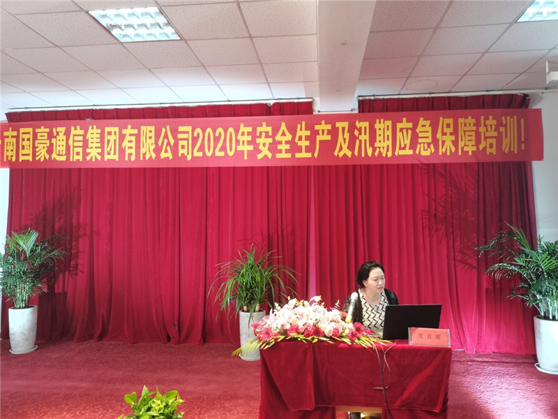 20220729221511 18新利LUCK·(中国区)官方网站