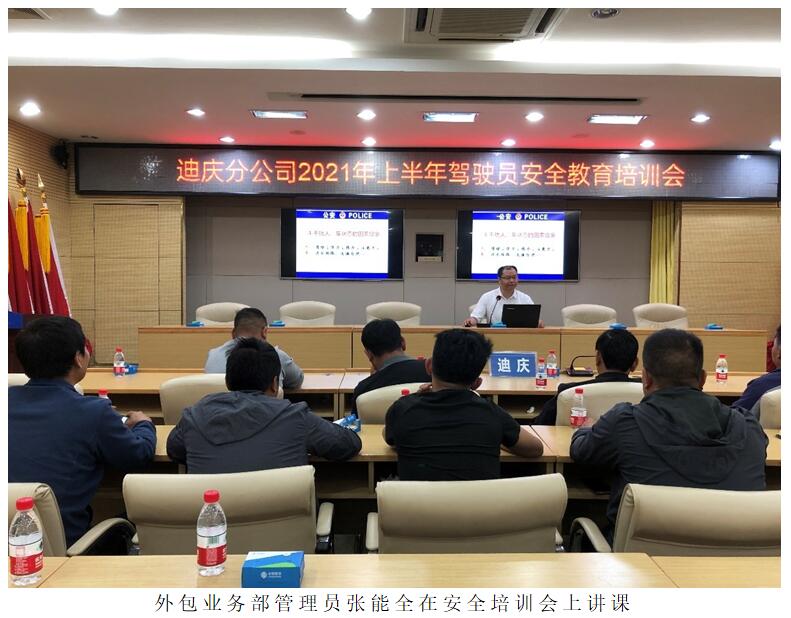 18新利LUCK·(中国区)官方网站