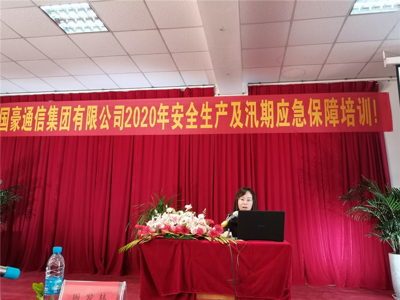 20220729439037 18新利LUCK·(中国区)官方网站