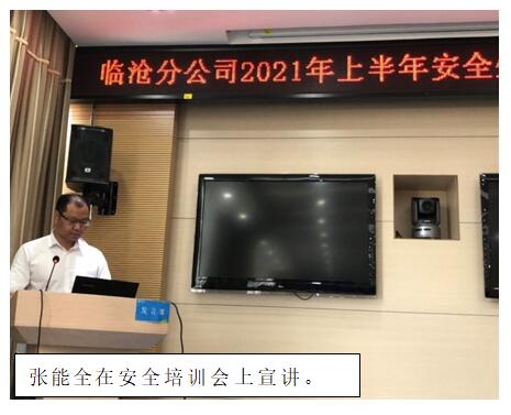 18新利LUCK·(中国区)官方网站