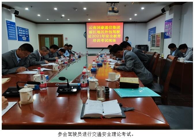 18新利LUCK·(中国区)官方网站