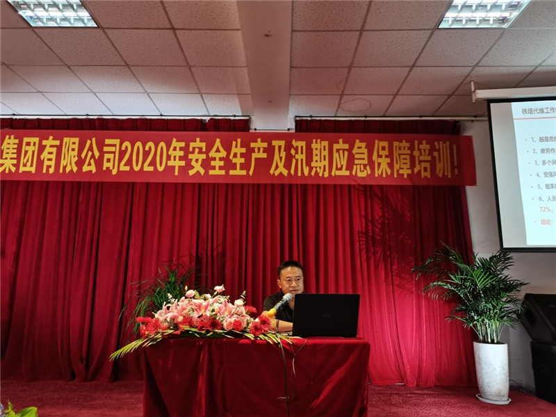 20220729673263 18新利LUCK·(中国区)官方网站