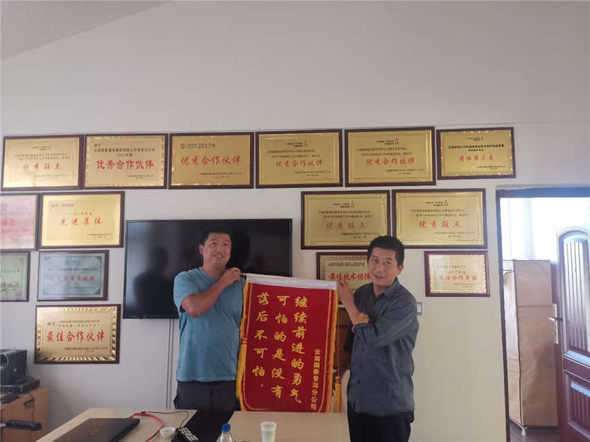 18新利LUCK·(中国区)官方网站