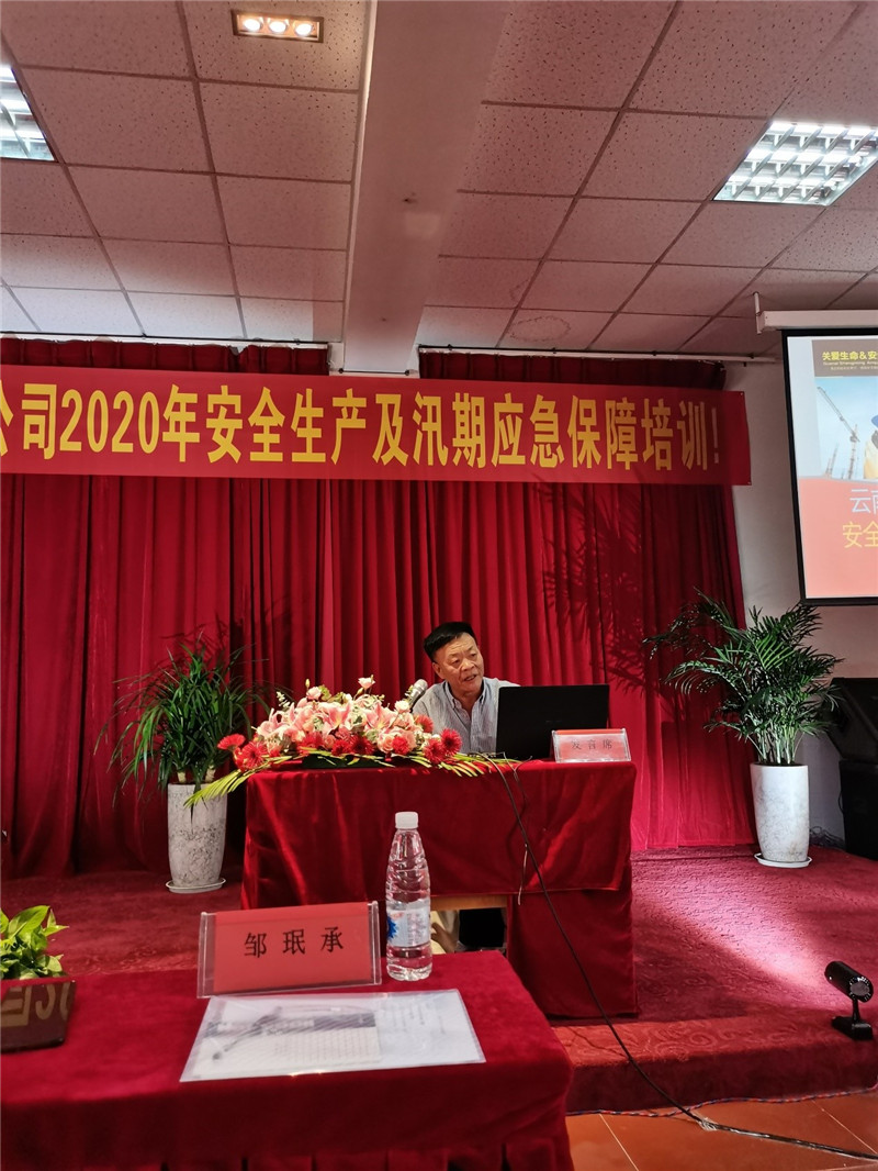 20220729989319 18新利LUCK·(中国区)官方网站