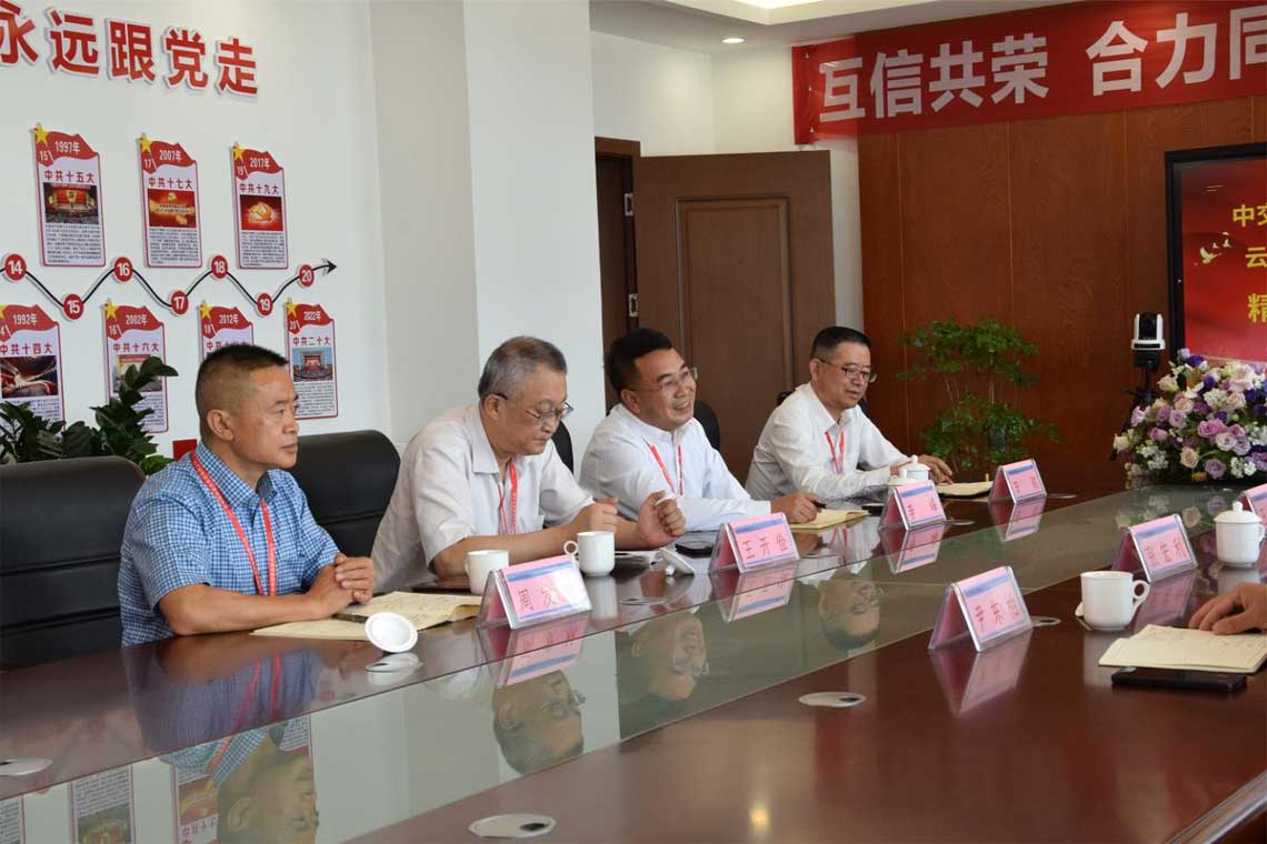 20230727308122 18新利LUCK·(中国区)官方网站法人代表李总沉要讲话