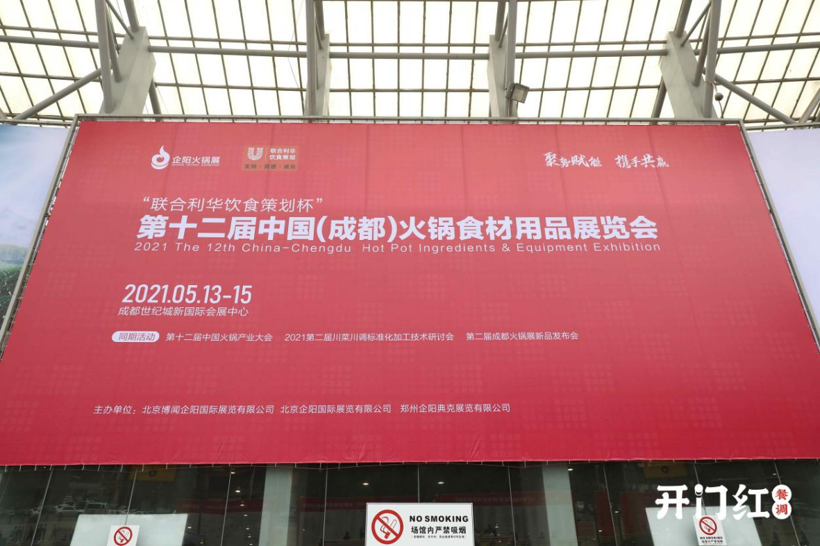 Starbo星宝(中国集团)官方网站