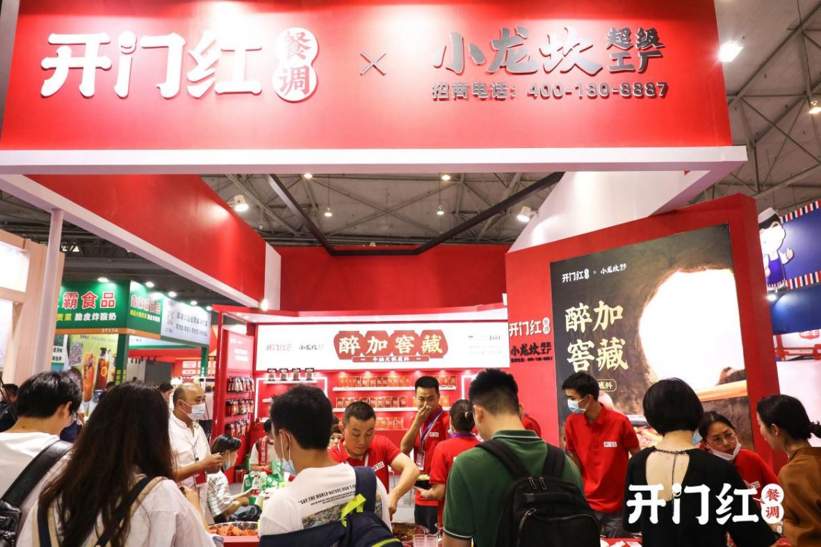 Starbo星宝(中国集团)官方网站