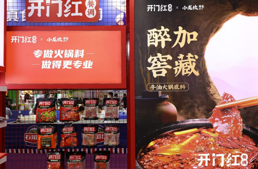 Starbo星宝(中国集团)官方网站