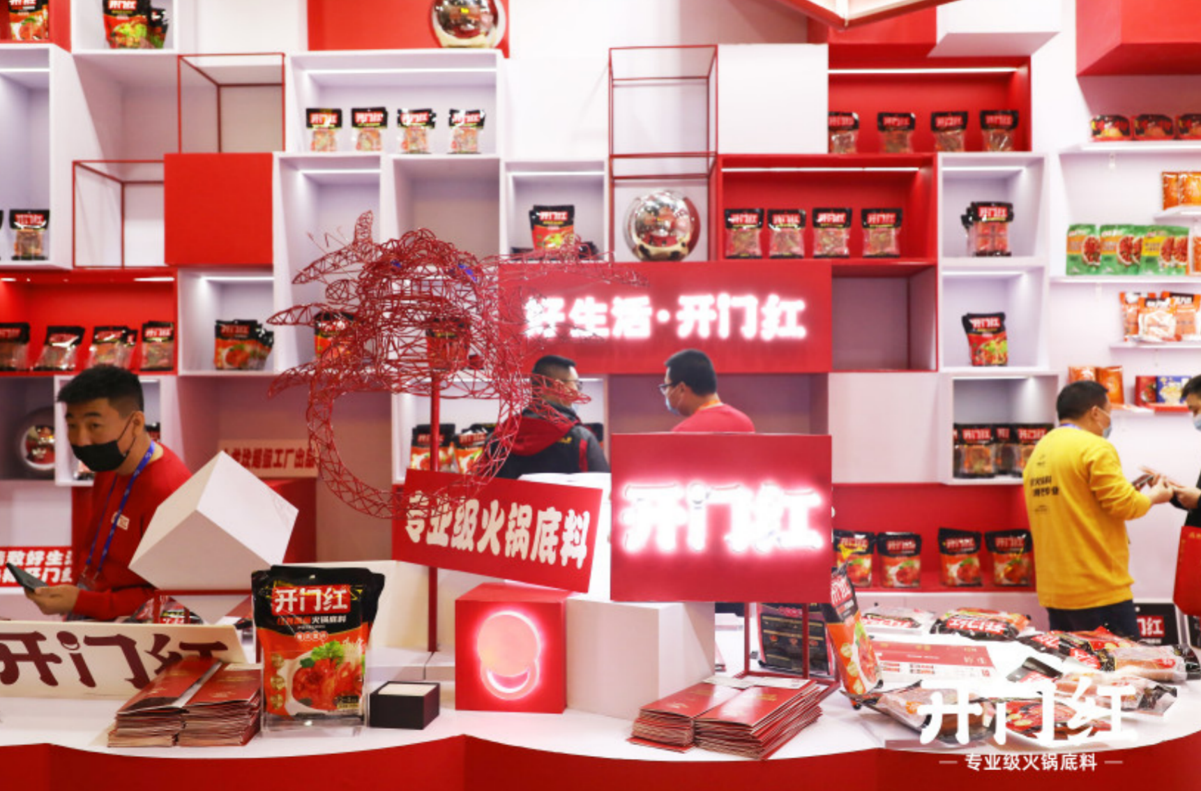 Starbo星宝(中国集团)官方网站