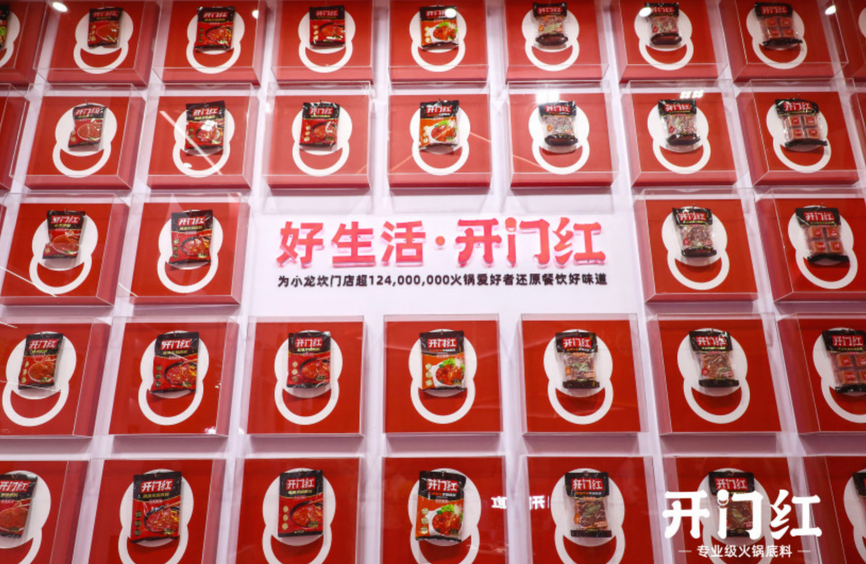 Starbo星宝(中国集团)官方网站