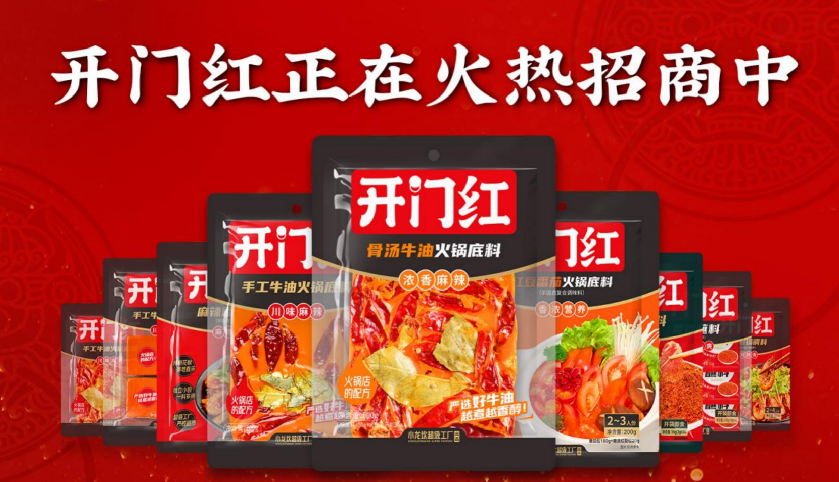 Starbo星宝(中国集团)官方网站