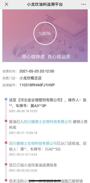 Starbo星宝(中国集团)官方网站