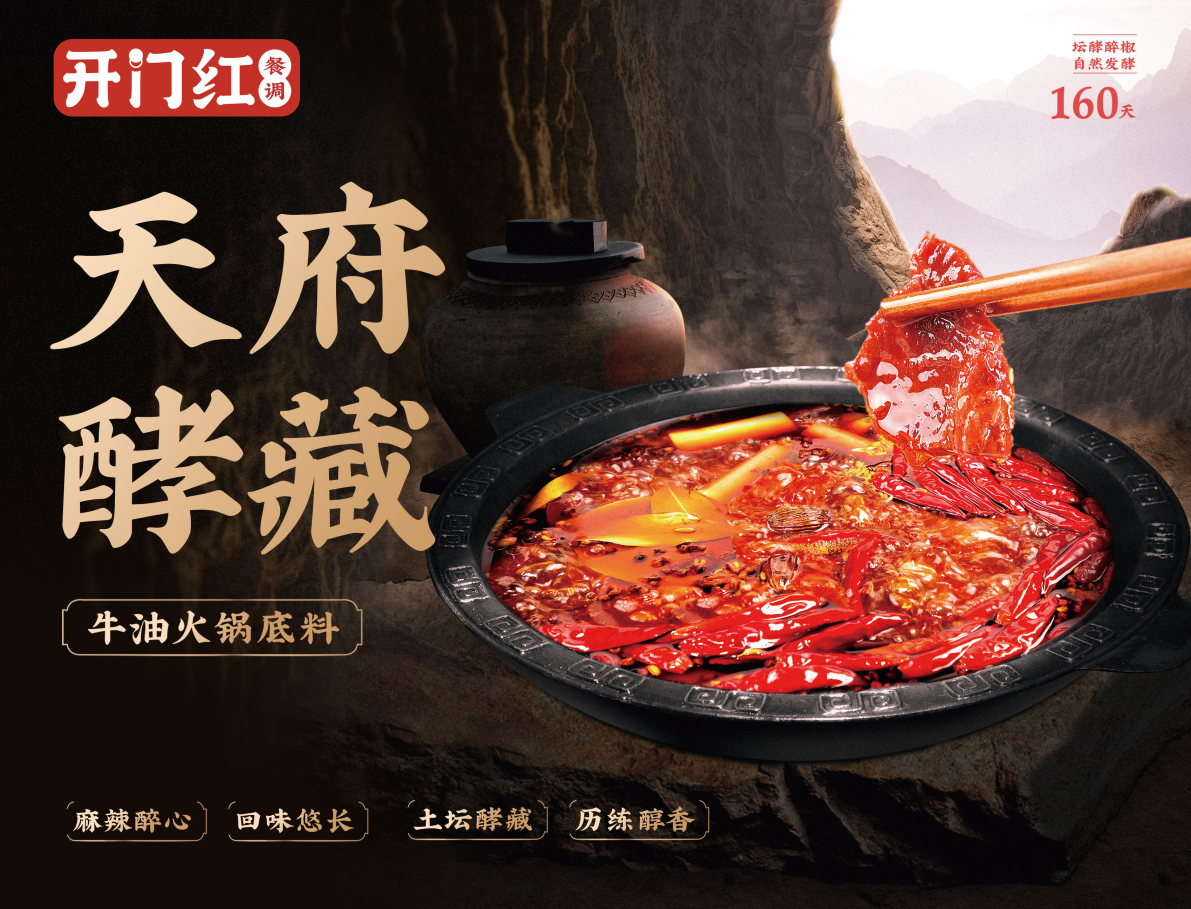 Starbo星宝(中国集团)官方网站