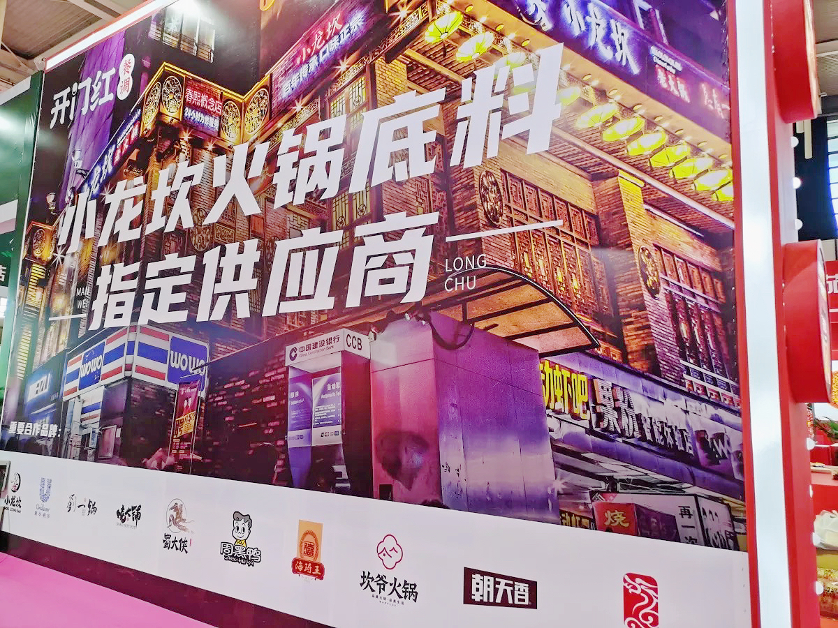 Starbo星宝(中国集团)官方网站