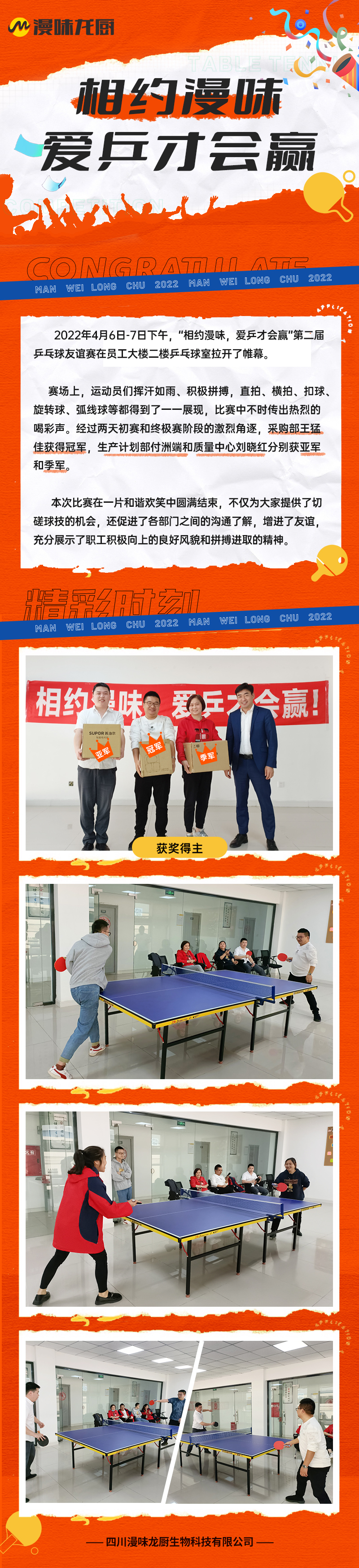 Starbo星宝(中国集团)官方网站