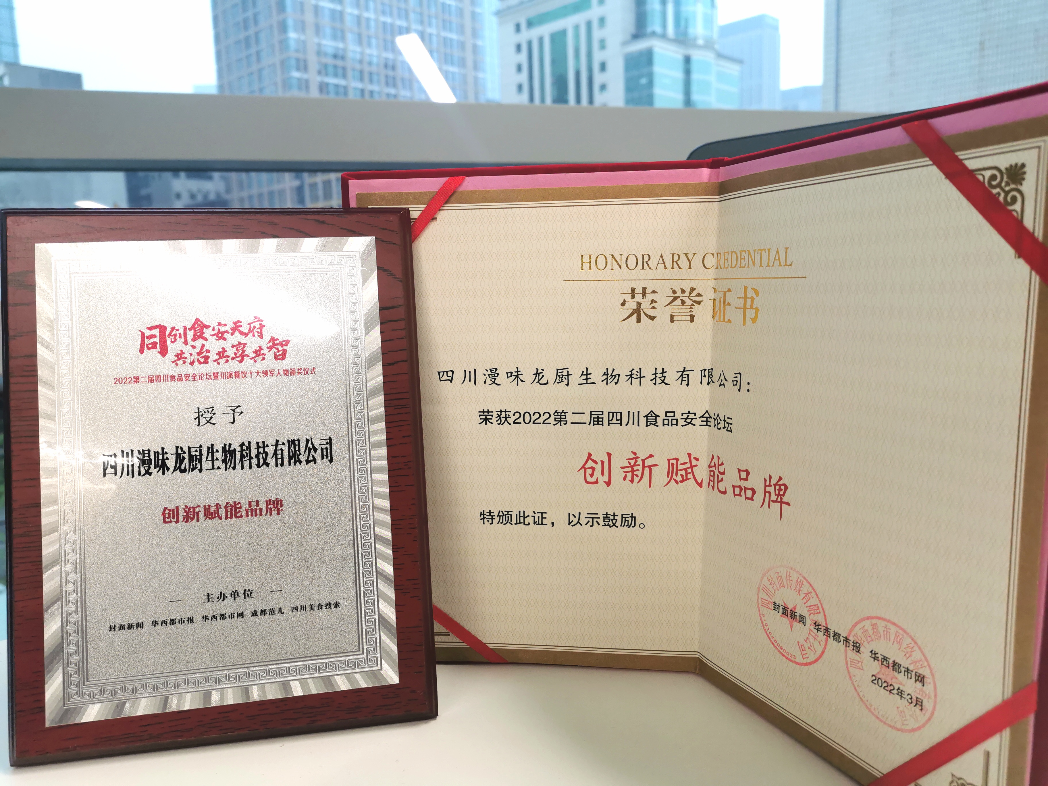 Starbo星宝(中国集团)官方网站